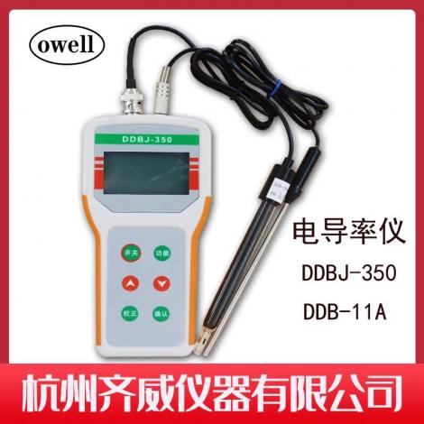 DDB電導(dǎo)率儀