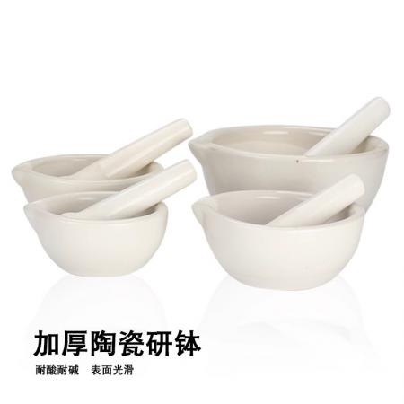 陶瓷乳缽