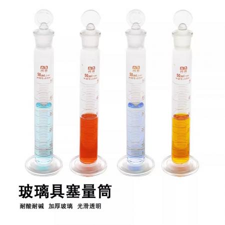 閩玻高硼硅玻璃具塞刻度量筒