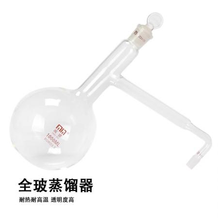 全玻蒸餾器