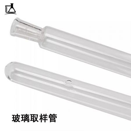 玻璃取樣管