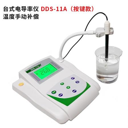 臺式電導(dǎo)率儀