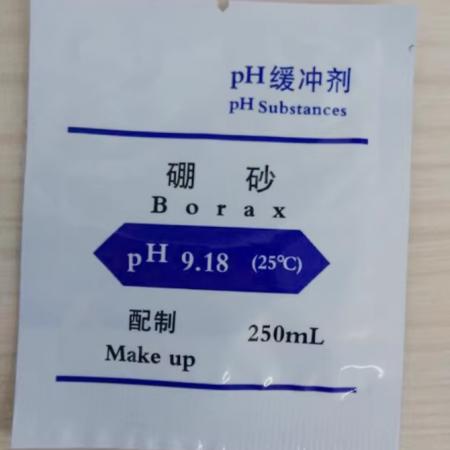 PH緩沖液