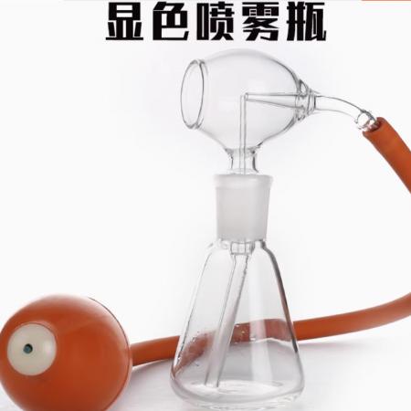三角薄層噴霧瓶