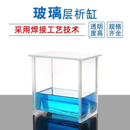 閩玻高硼硅玻璃層析缸