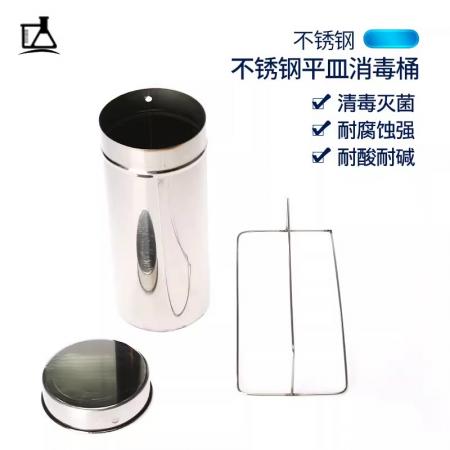 CR培養(yǎng)皿滅菌筒