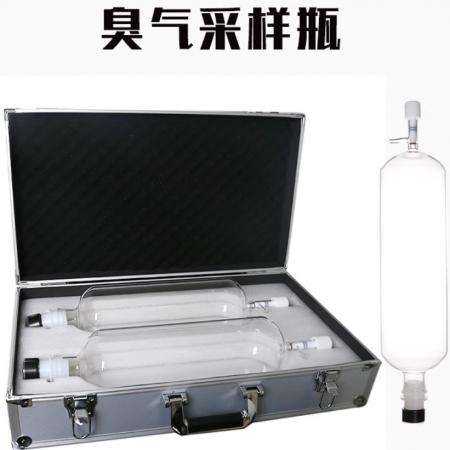 玻璃真空臭氣采樣瓶