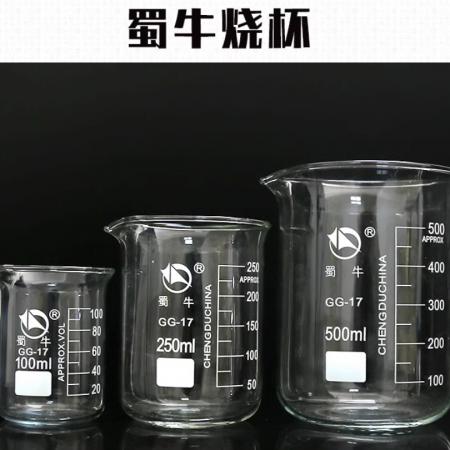 蜀牛玻璃刻度燒杯
