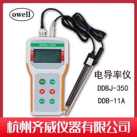DDB電導(dǎo)率儀