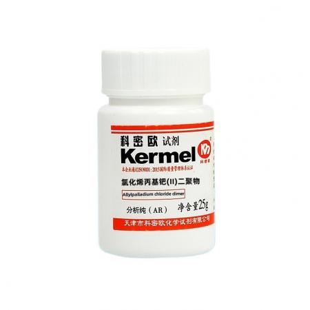 氯化烯丙基鈀二聚物
