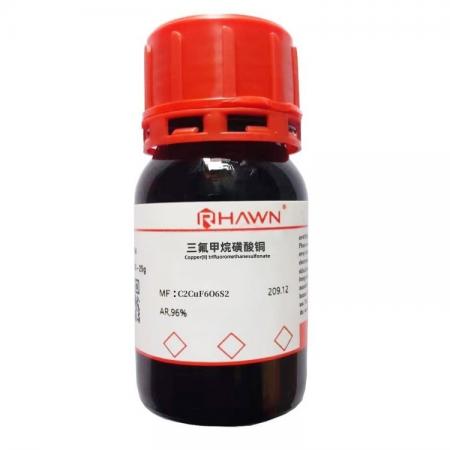 三氟甲烷磺酸銅