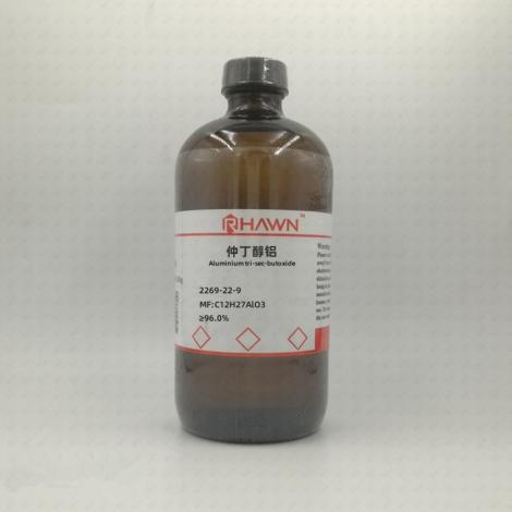 仲丁醇鋁