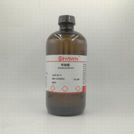 甲縮醛