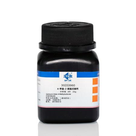 4-甲基-2-酮基戊酸鈣