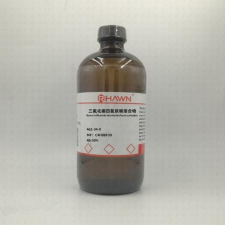 三氟化硼四氫呋喃絡(luò)合物