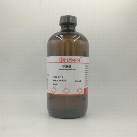 甲縮醛