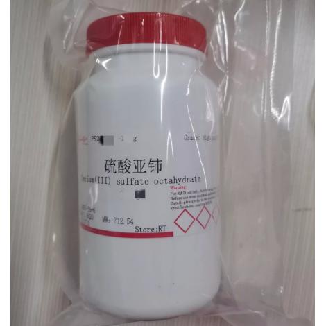 硫酸亞鈰