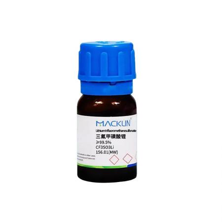 三氟甲磺酸鋰