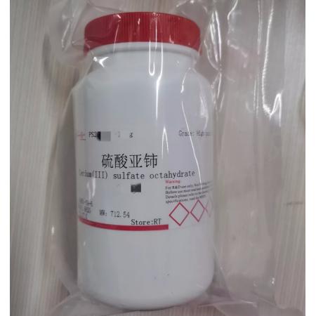 硫酸亞鈰