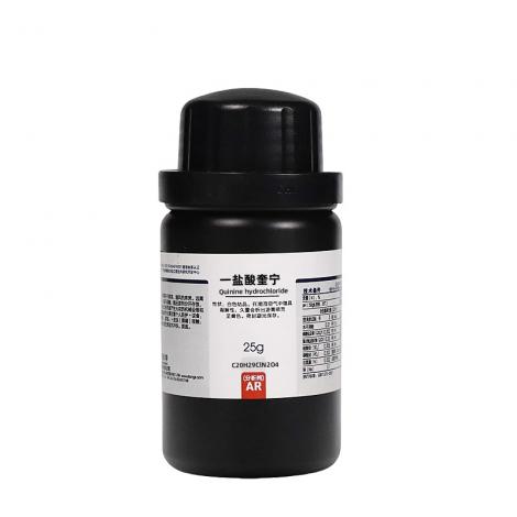 一鹽酸奎寧