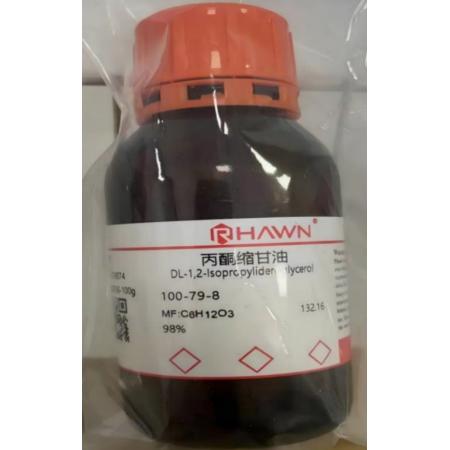 丙酮縮甘油