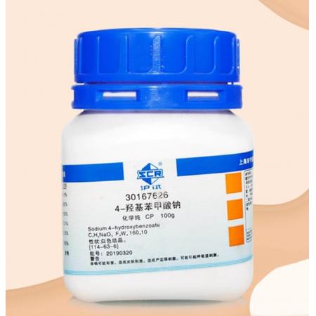 對(duì)羥基苯甲酸鈉C7H5NaO3