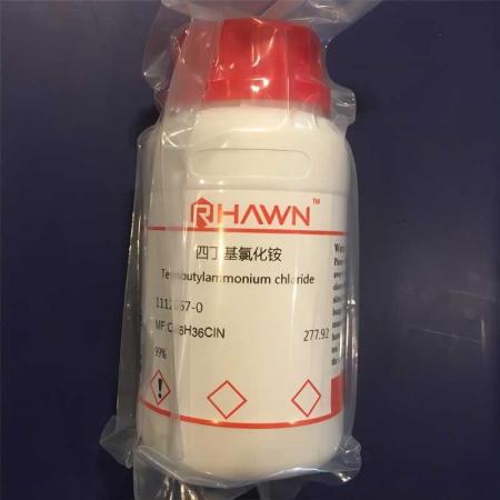 四丁基氯化銨TBAC