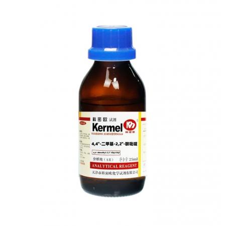 4,4''-二甲基-2,2''-聯(lián)吡啶C12H12N2