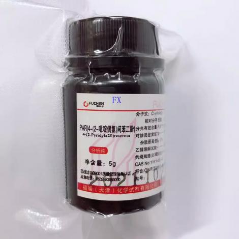 4-(2-吡啶偶氮)間苯二酚C11H9N3O2