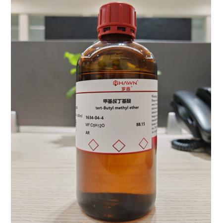 甲基叔丁基醚 C5H12O