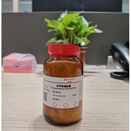 對(duì)甲苯磺酰氯