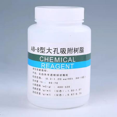 AB-8大孔吸附樹脂