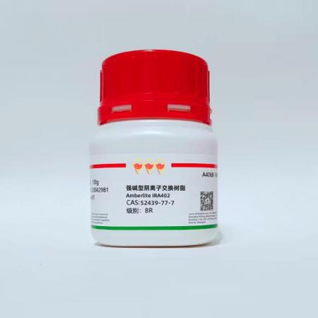Amberlite IRA402 強(qiáng)...