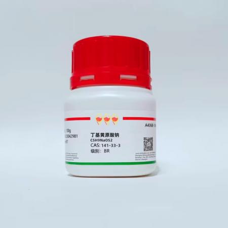 丁基黃原酸鈉C5H9NaOS2