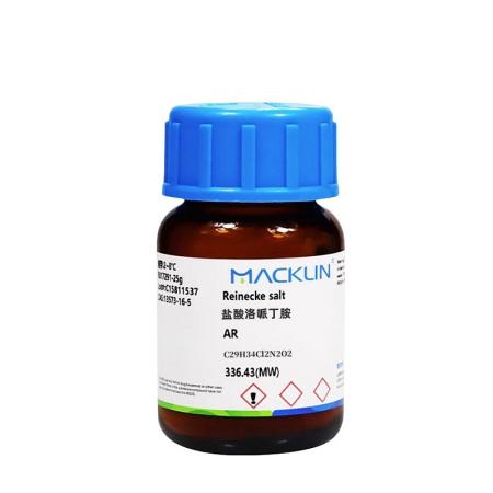 鹽酸洛哌丁胺