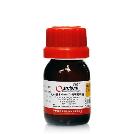 1,6-脫水-beta-D-吡喃葡萄糖C6H10O5