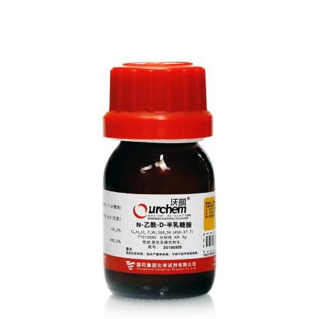 N-乙酰-D-半乳糖胺C8H14NO...