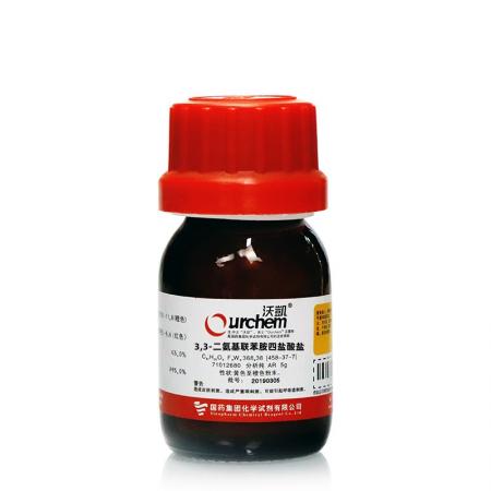 3,3-二氨基聯(lián)苯胺四鹽酸鹽DAB