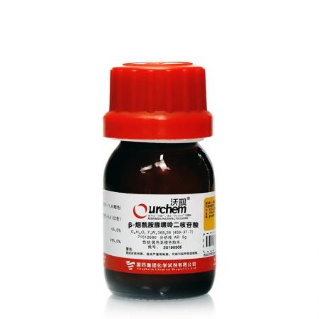 β-煙酰胺腺嘌呤二核苷酸NAD