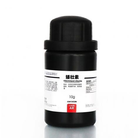 矮壯素C5H13Cl2N
