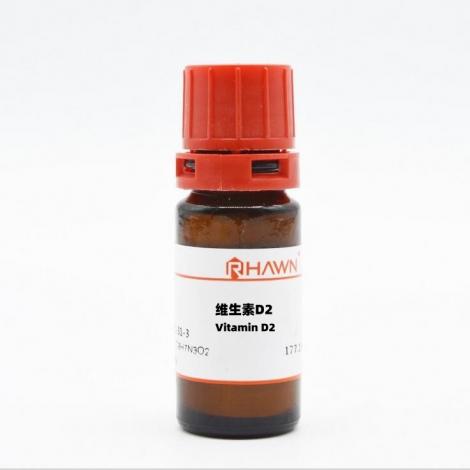 維生素D2C28H44O