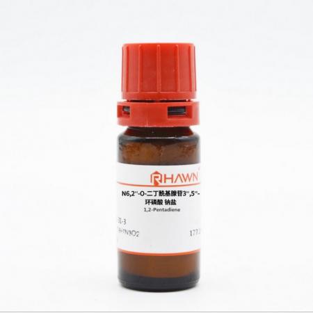 N6，2’-O-二丁酰基腺苷3’，5’-環(huán)磷酸 鈉鹽