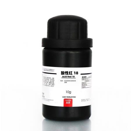 酸性紅 18C20H11N2Na3O...