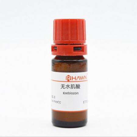 無水肌酸C4H9N3O2