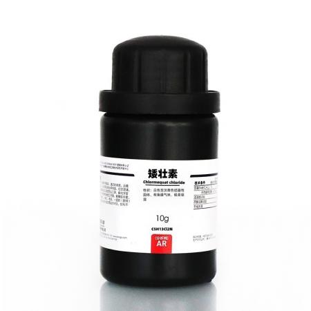矮壯素C5H13Cl2N