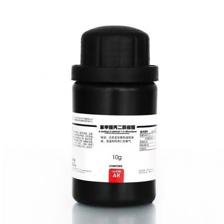 苯甲醛丙二醇縮醛C10H12O2