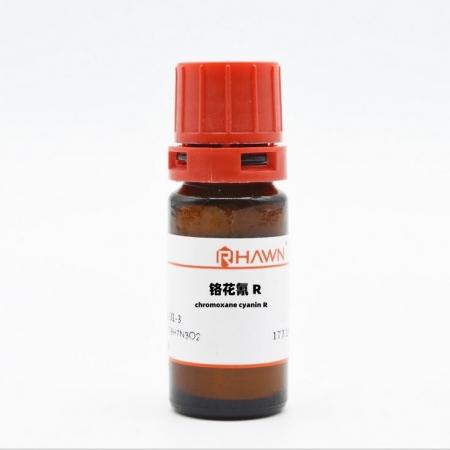 鉻花氰 RC23H15Na3O9S