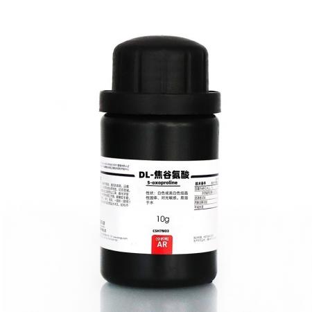 DL-焦谷氨酸C5H7NO3
