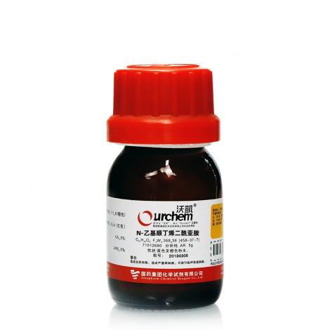 N-乙基順丁烯二酰亞胺C6H7NO2
