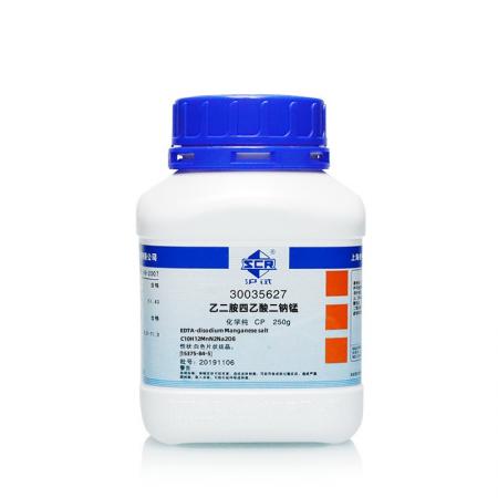 乙二胺四乙酸二鈉錳CAS編號(hào)1537...